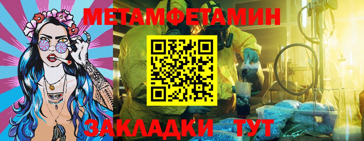 АМФЕТАМИН 98% Анжеро-Судженск