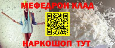 мдма Усть-Джегута