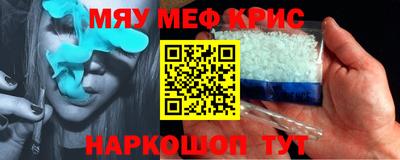 экстази Керчь