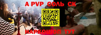 спиды Усть-Илимск