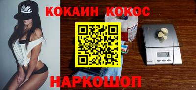 героин Уссурийск