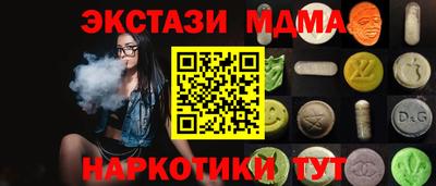 мдма Усть-Джегута