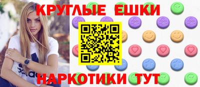 мдма Усть-Джегута
