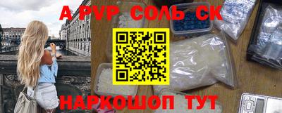 героин Уссурийск