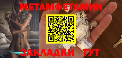 героин Уссурийск