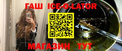 героин Уссурийск