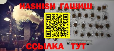 героин Уссурийск