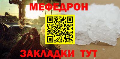 мдма Усть-Джегута