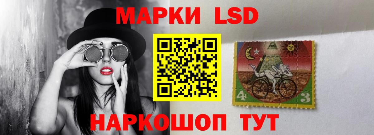Анжеро-Судженск  ЛСД экстази  Вход с VPN  ЛСД экстази ecstasy 