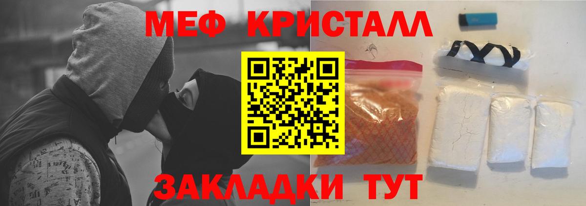 МЕФ  Анжеро-Судженск
