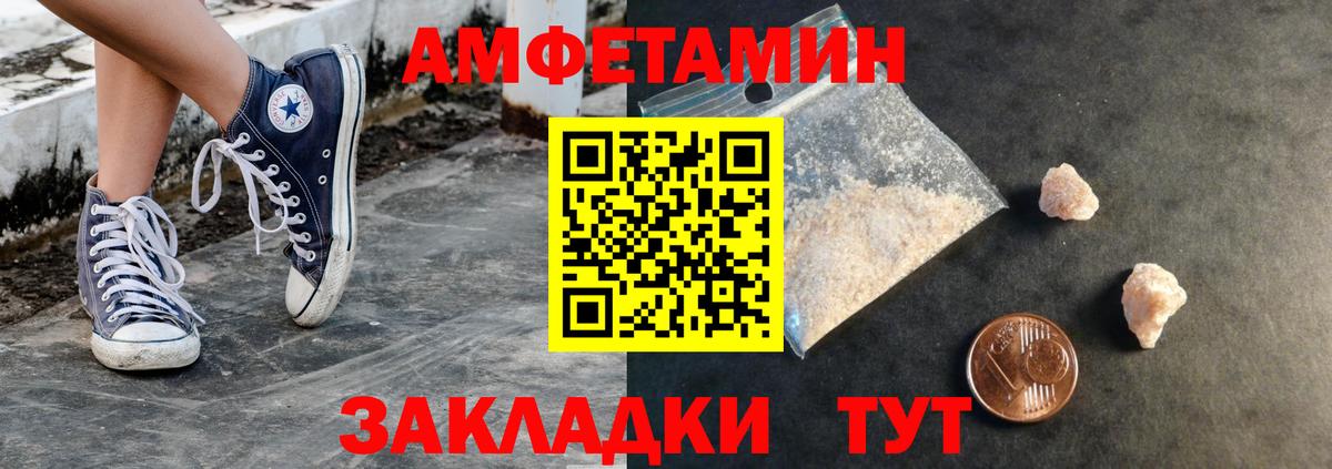 Метамфетамин  МЕТАМФЕТАМИН мет  МЕТАМФЕТАМИН мет  Вход с VPN  Анжеро-Судженск 