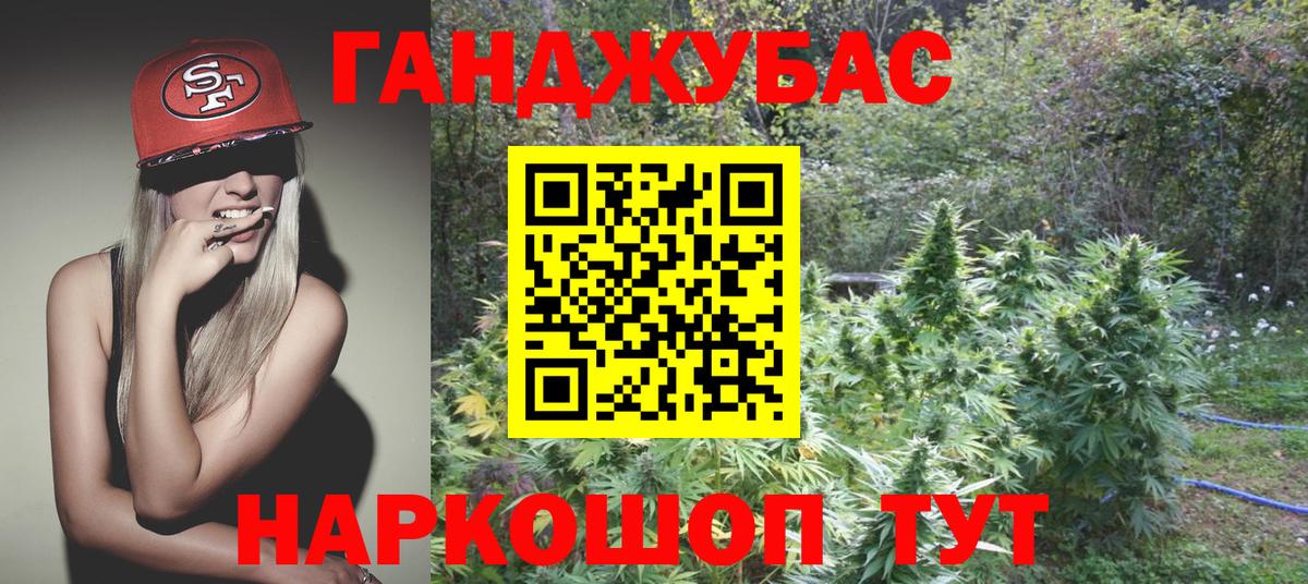 APVP Анжеро-Судженск